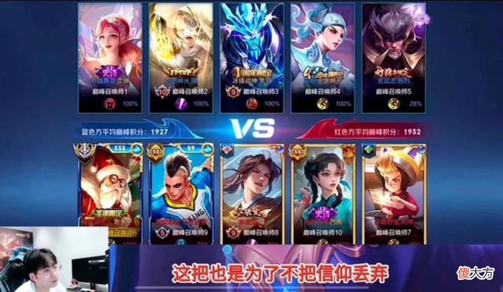 【游戏世界】赖神老夫子遭遇滑铁卢，被打到自闭，最后以负战绩收场