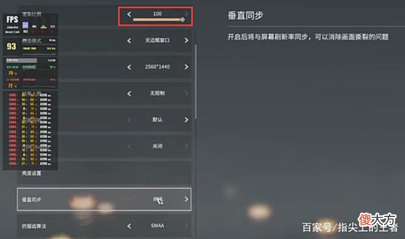 【游戏世界】核显不配玩游戏？永劫大佬苦研设置方法，终达稳定200帧逆天改命