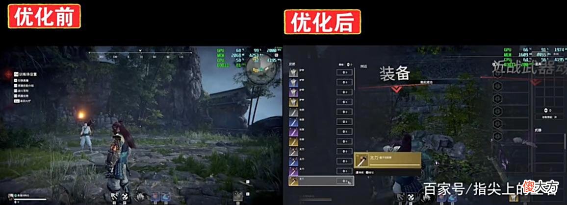 【游戏世界】核显不配玩游戏？永劫大佬苦研设置方法，终达稳定200帧逆天改命