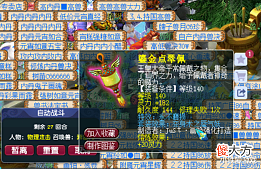 【游戏世界】梦幻西游:年中奖励发放!无级别+特技、一线刀,车房一步到位!