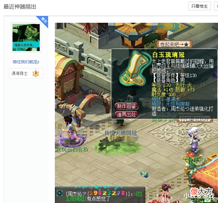 【游戏世界】梦幻西游:年中奖励发放!无级别+特技、一线刀,车房一步到位!