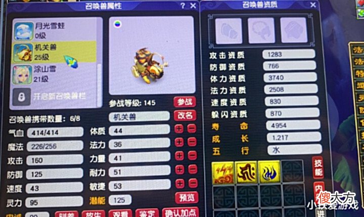 【游戏世界】梦幻西游:年中奖励发放!无级别+特技、一线刀,车房一步到位!