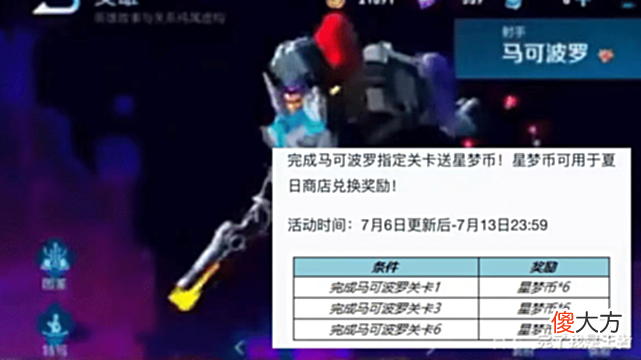 【游戏世界】婉儿新皮肤排期确定,射手内定3款传说,2款免费皮肤人人可得