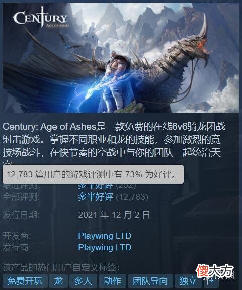 【游戏世界】《世纪：灰烬时代》明日登陆xboxone平台