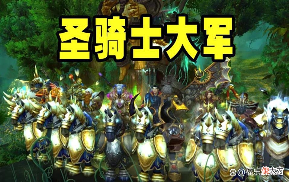 【游戏世界】魔兽WLK：P1奶骑一款蓝色饰品，入手仅需300G，搭配伟大卡牌毕业