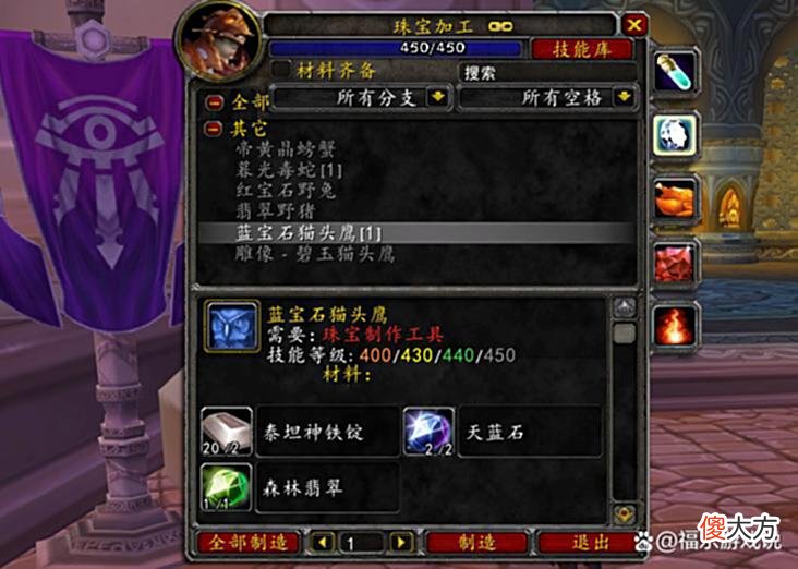 【游戏世界】魔兽WLK：P1奶骑一款蓝色饰品，入手仅需300G，搭配伟大卡牌毕业