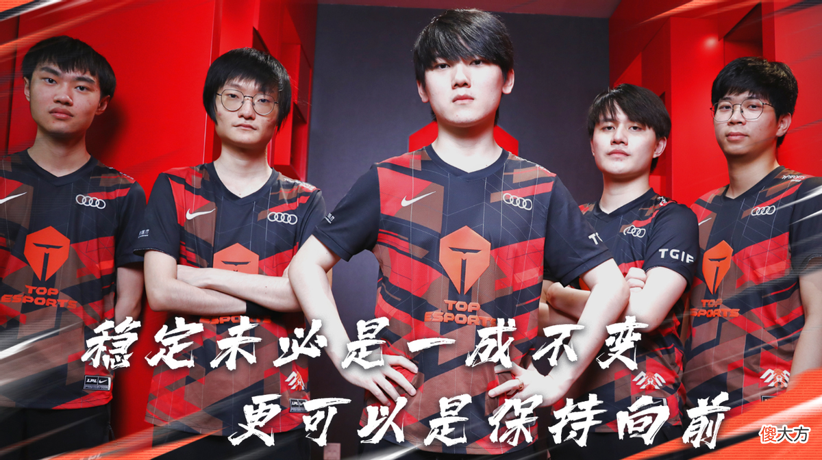【游戏迷】夏之销手！TES二比一OMG，Knight拿下春季赛第八次MVP