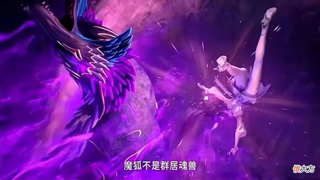 【游戏迷】斗罗：小舞身上的反重力裙消失，不管她再如何蹦跶，安全裤成多余