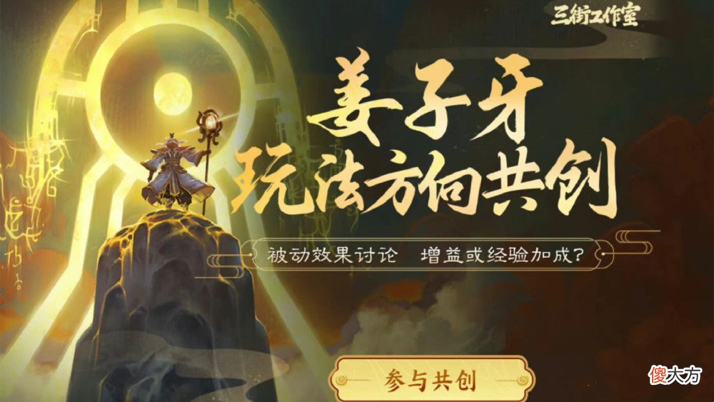 【游戏世界】王者荣耀：马可波罗首款传说来袭，限时点券赠送活动开启