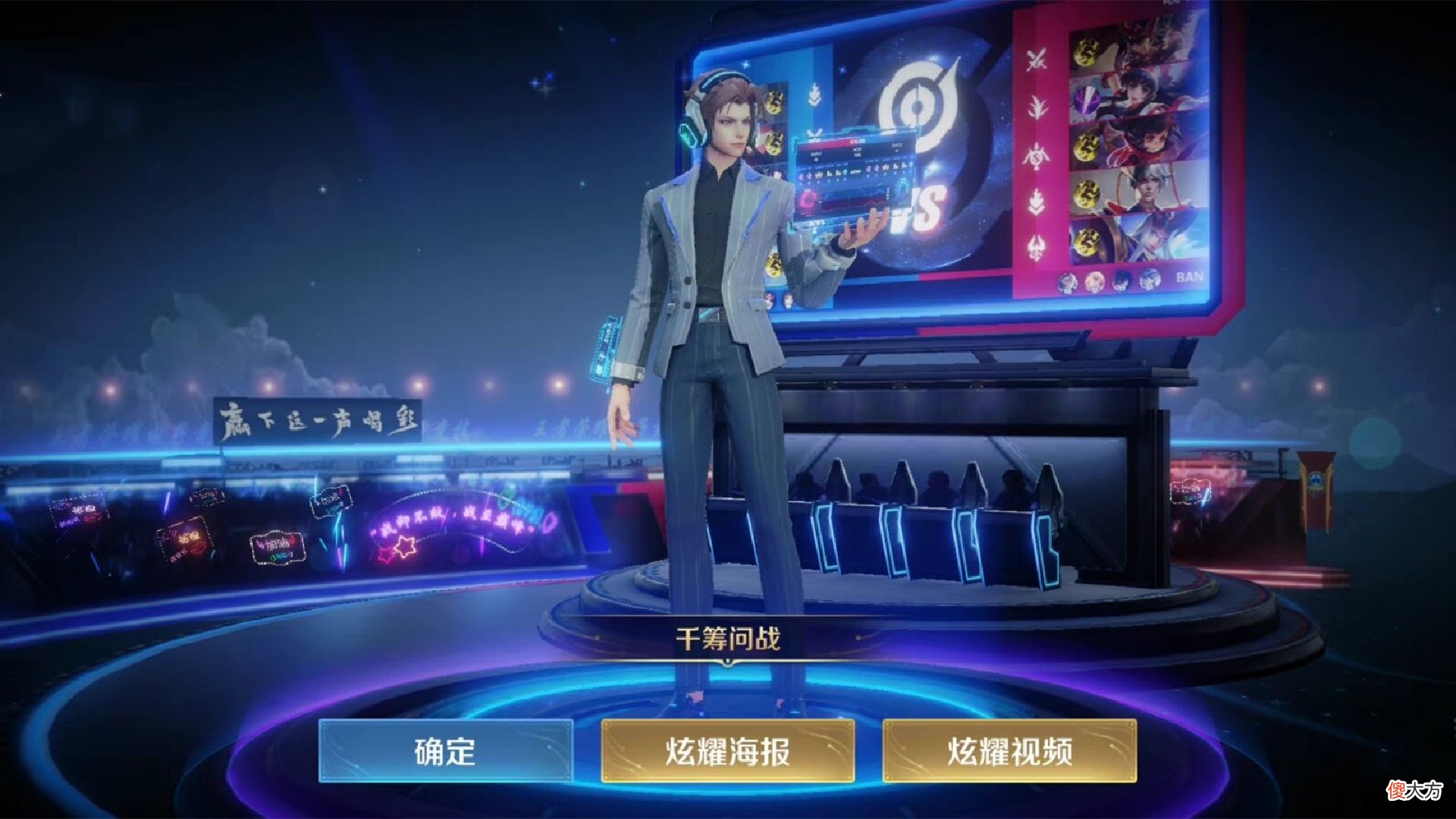 【游戏迷】千筹问战倒计时，点券返还结束，貂蝉夏日特效曝光，60给天魔缭乱