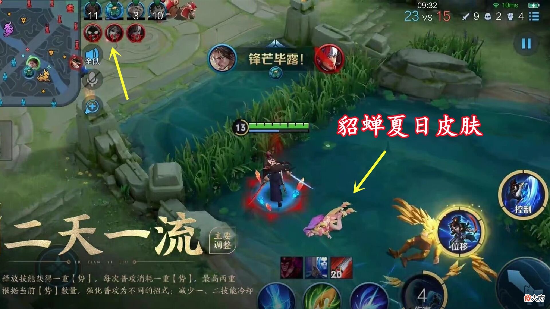 【游戏迷】千筹问战倒计时，点券返还结束，貂蝉夏日特效曝光，60给天魔缭乱