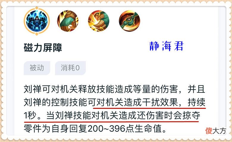 【游戏世界】王者荣耀：最不需要队友的3个英雄，想单排上王者吗？练他们就行