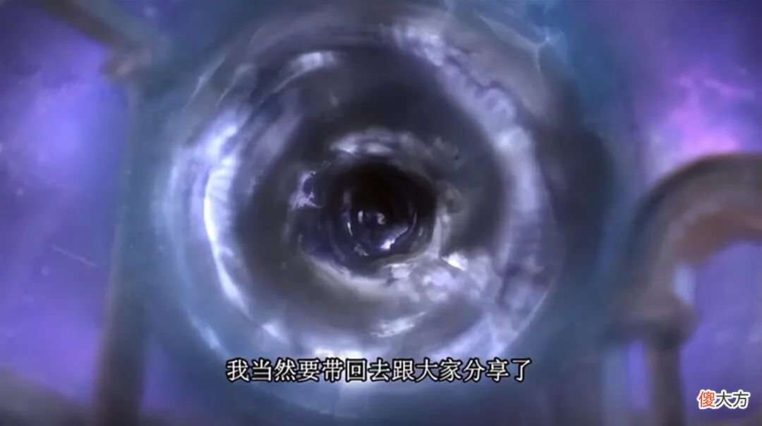 【游戏迷】叶罗丽：幕天印最终形态降临，世界恢复原始面貌，圣级仙子被团灭