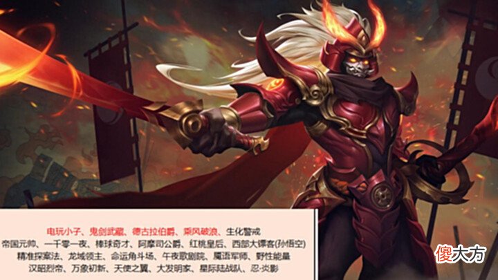 【游戏世界】碎片商店更新,鬼剑武藏无人问津,88碎片留给他们三