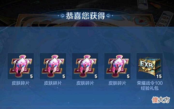 【游戏世界】碎片商店更新,鬼剑武藏无人问津,88碎片留给他们三