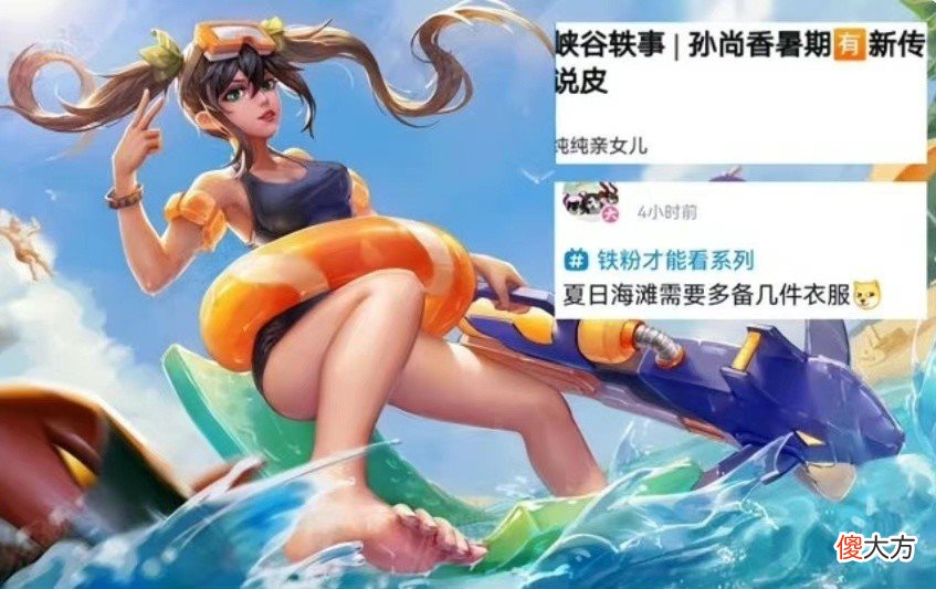 【游戏迷】五位新英雄情报公布，马可传说限定造型首曝，姜子牙重做共创开启