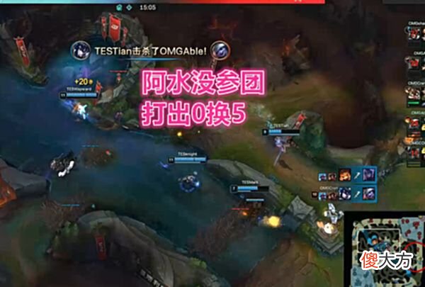 【游戏迷】OMG不敌TES中单交学费！打野940伤害逗笑Uzi，小天狂搞对手心态！