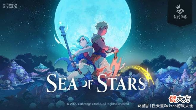 【游戏世界】《星空之海》回合制角色扮演游戏《星海》发布新预告