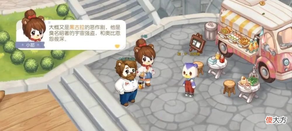 【游戏迷】《奥比岛：梦想国度》登顶ios畅销榜