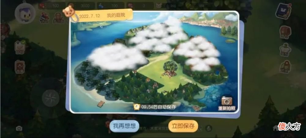 【游戏迷】《奥比岛：梦想国度》登顶ios畅销榜