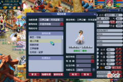 【游戏世界】梦幻西游：爆总第一397神链售出，二狗群雄自建“所愿成真”战队