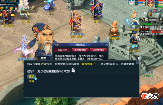 【游戏世界】梦幻西游：爆总第一397神链售出，二狗群雄自建“所愿成真”战队