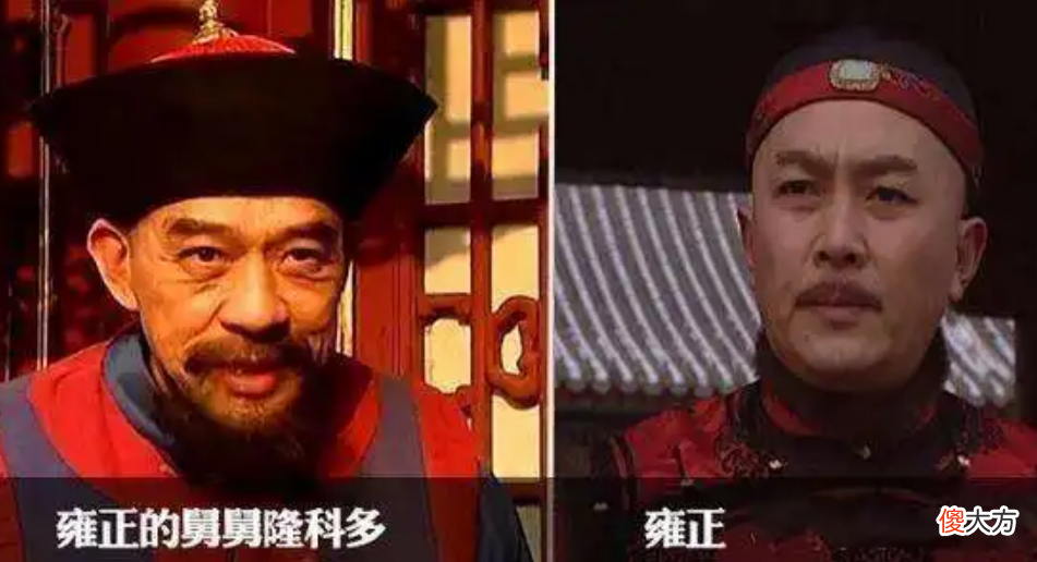 【历史故事】2013年，康熙传位遗诏被公开，揭秘了真实的雍正夺位之谜