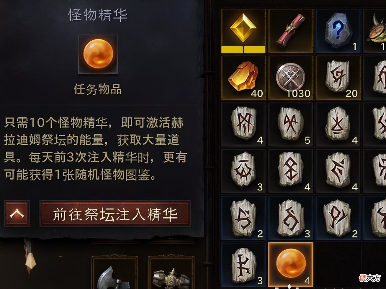 【游戏迷】《暗黑破坏神：不朽》提供刷子游戏新思路！速来领取这份升级攻略