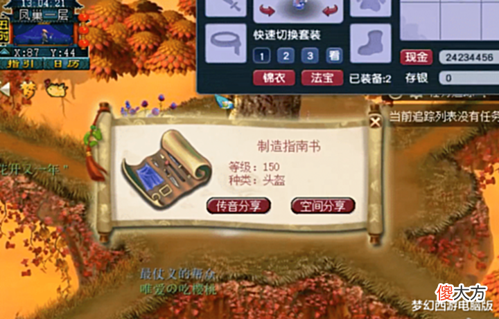 【游戏世界】梦幻西游:3位玩家秀宠环奖励,这真是太凡尔赛了!