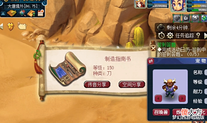 【游戏世界】梦幻西游:3位玩家秀宠环奖励,这真是太凡尔赛了!