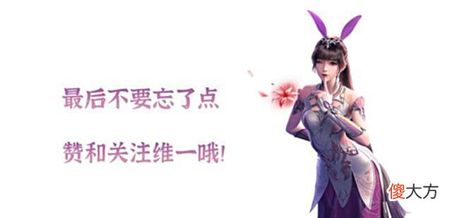 【游戏迷】灌篮高手手游:小暑活动分析!万年不变的活动什么时候能改改!