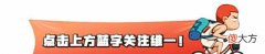 【游戏迷】灌篮高手手游:小暑活动分析!万年不变的活动什么时候能改改!