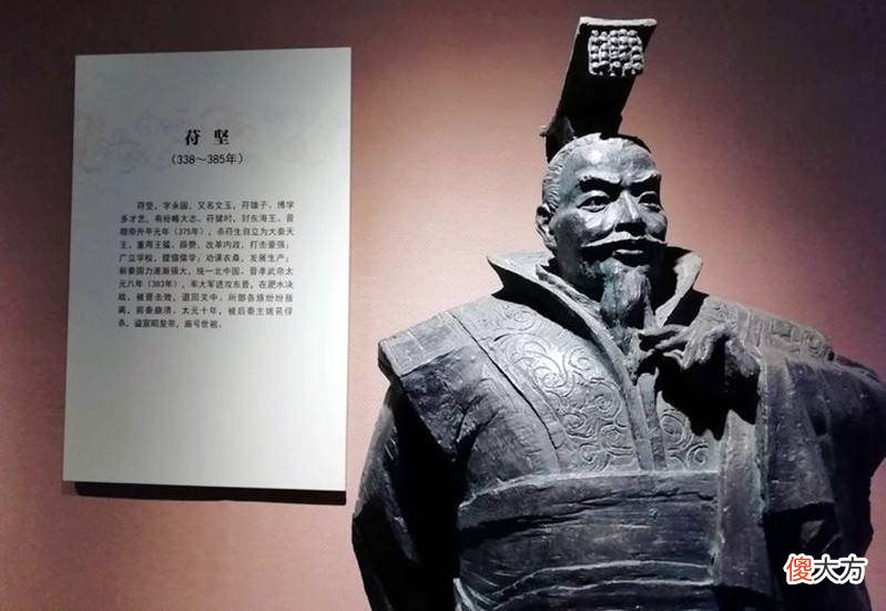 【爱历史】东晋时期管城之战的故事