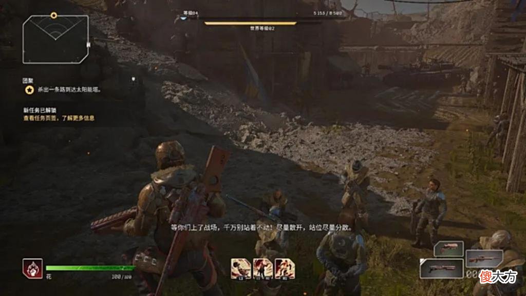 【游戏迷】《OUTRIDERS》PS5版评测7.2分：联机体验不佳，刷子体验上乘