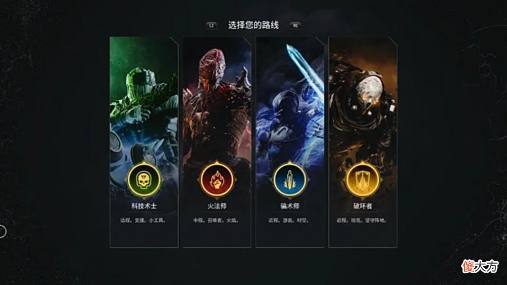 【游戏迷】《OUTRIDERS》PS5版评测7.2分：联机体验不佳，刷子体验上乘