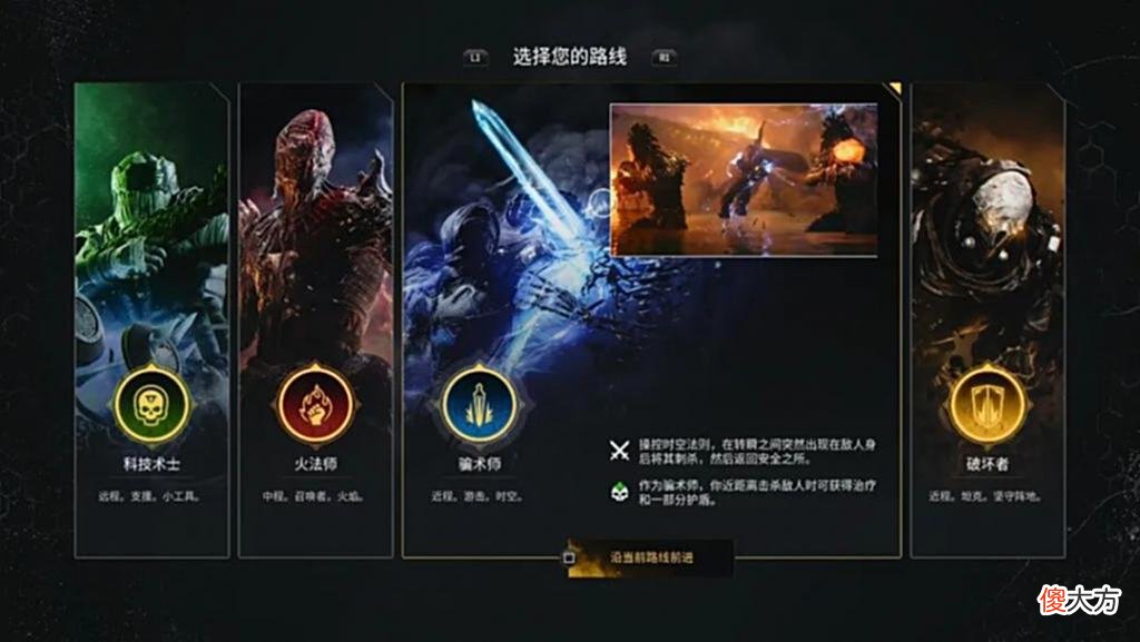 【游戏迷】《OUTRIDERS》PS5版评测7.2分：联机体验不佳，刷子体验上乘