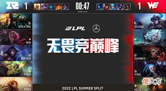 【游戏迷】RNG2-1WE小虎丽桑卓“冰霜之环”闪现冻四人