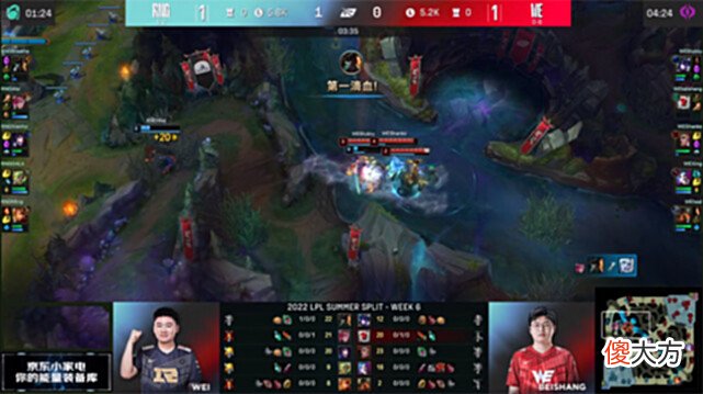 【游戏迷】RNG2-1WE小虎丽桑卓“冰霜之环”闪现冻四人