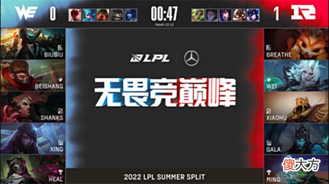 【游戏迷】RNG2-1WE小虎丽桑卓“冰霜之环”闪现冻四人