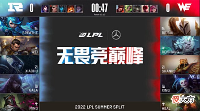 【游戏迷】RNG2-1WE小虎丽桑卓“冰霜之环”闪现冻四人