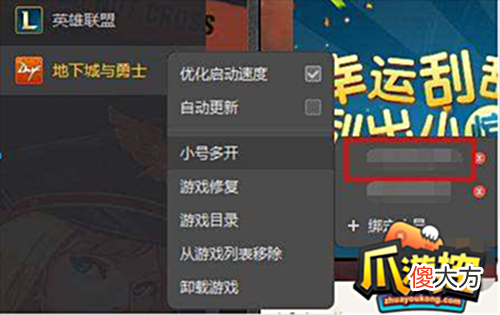 【游戏世界】dnf怎么双开-双开技巧一览