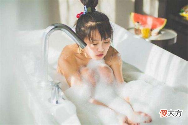 梦见洗澡(图文)