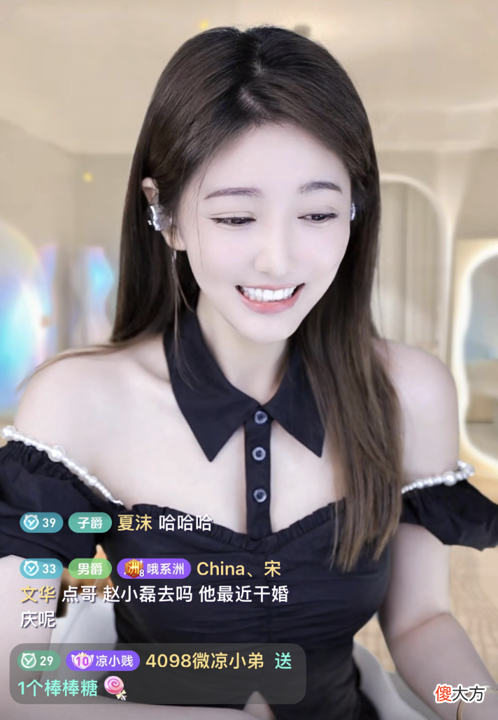【游戏迷】我特别想喜欢你，微凉表白神豪“战神点”，反被大哥回应“快滚”