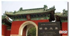 【爱历史】考古人员挖掘明代藩王墓时，发生了什么奇怪的事？