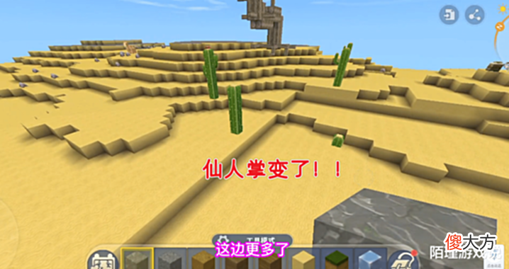 【游戏世界】迷你世界国际版1.0上线,相比MC差得远,看完画质直接劝退了!