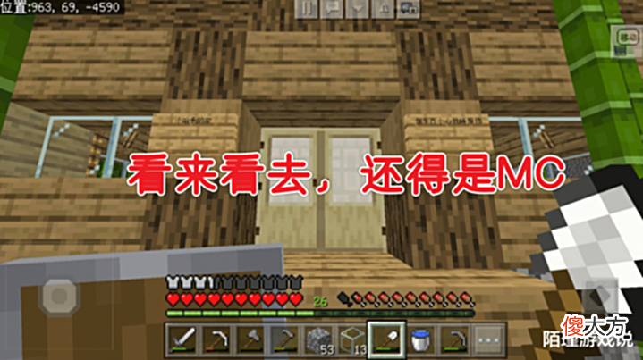 【游戏世界】迷你世界国际版1.0上线,相比MC差得远,看完画质直接劝退了!