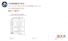 【游戏迷】手游《永恒轮回：无限》已过审7月版号可能开放