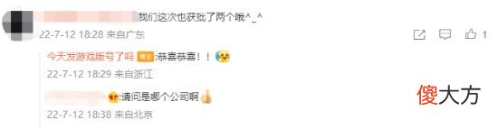 【游戏迷】手游《永恒轮回：无限》已过审7月版号可能开放