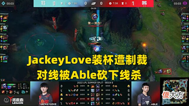 【游戏世界】25分钟940点伤害，Aki打出“最耻辱”数据，TES八连胜锁定季后赛