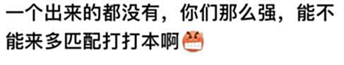 【游戏迷】原神平民玩家吐槽:若陀龙王周本太难打,平民玩家表示自己不配!
